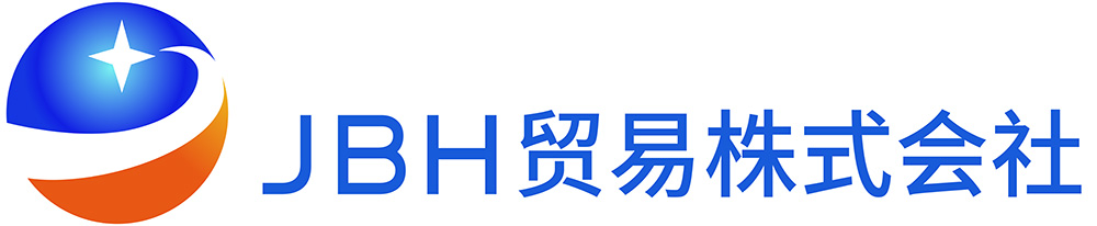 JBH貿易株式会社